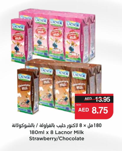 لكنور available at سبار هايبرماركت in الإمارات العربية المتحدة , الامارات - الشارقة / عجمان