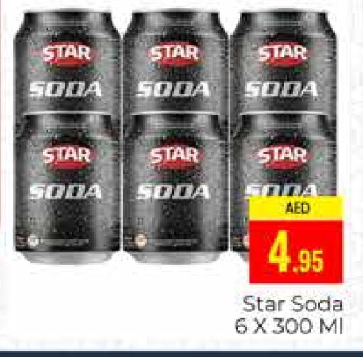 STAR SODA available at PASONS GROUP in UAE - Dubai