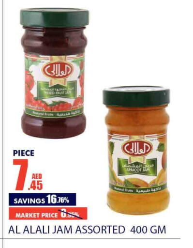 AL ALALI Jam available at Bismi Wholesale in UAE - Dubai