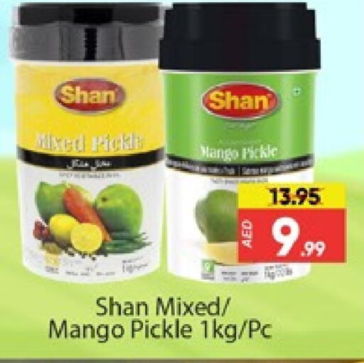 SHAN Pickle available at Mango Hypermarket LLC in UAE - Dubai