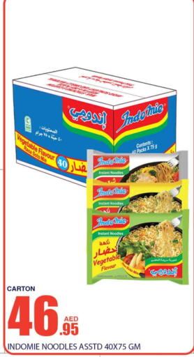 باريلا نودلز available at بسمي بالجملة in الإمارات العربية المتحدة , الامارات - دبي