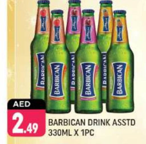 BARBICAN available at Shaklan  in UAE - Dubai