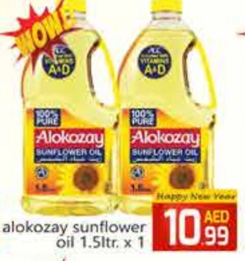 Sunflower Oil available at FOODZONE SUPERMARKET in UAE - Abu Dhabi