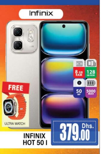 INFINIX available at AL MADINA (Dubai) in UAE - Dubai