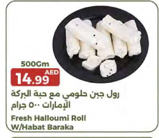 available at جمعية الامارات التعاونية in الإمارات العربية المتحدة , الامارات - دبي