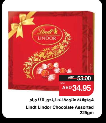 available at SPAR Hyper Market  in UAE - Abu Dhabi