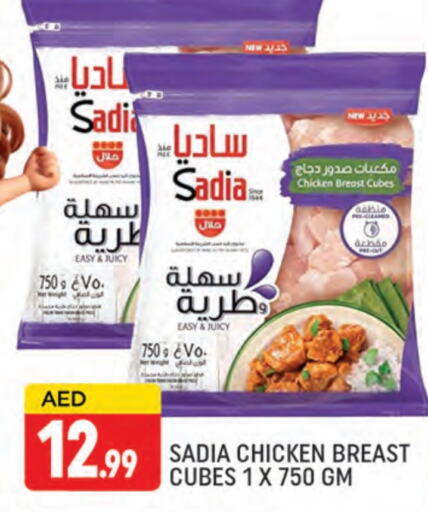 SADIA Chicken Breast available at AL MADINA (Dubai) in UAE - Dubai