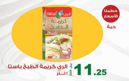 available at المتسوق الذكى in مملكة العربية السعودية, السعودية, سعودية - جازان