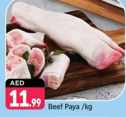 Beef available at Shaklan  in UAE - Dubai