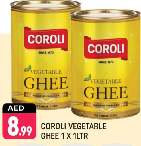 Vegetable Ghee available at Shaklan  in UAE - Dubai