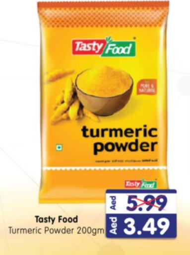 TASTY FOOD Spices available at Al Madina Hypermarket in UAE - Abu Dhabi