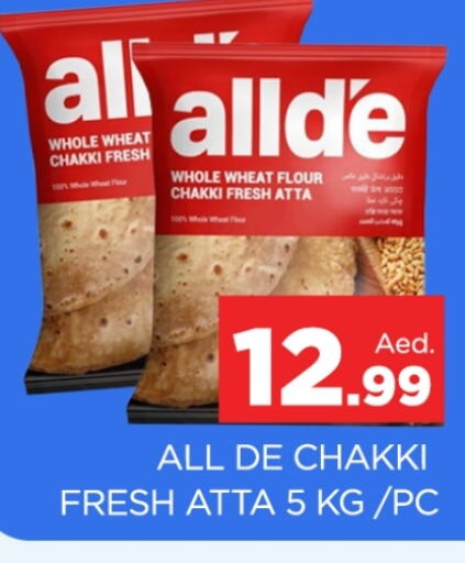 ALLDE Wheat Flour available at AL MADINA (Dubai) in UAE - Dubai