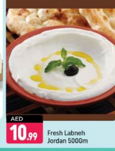 Labneh available at Shaklan  in UAE - Dubai