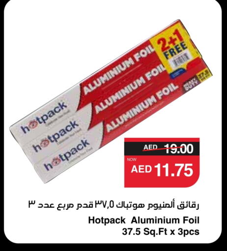 available at SPAR Hyper Market  in UAE - Al Ain