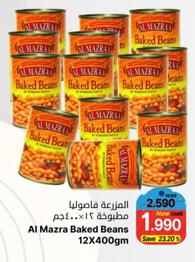 Tomato available at Al Muzn Shopping Center in Oman - Muscat