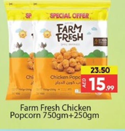 FARM FRESH Chicken Pop Corn available at Al Madina  in UAE - Dubai