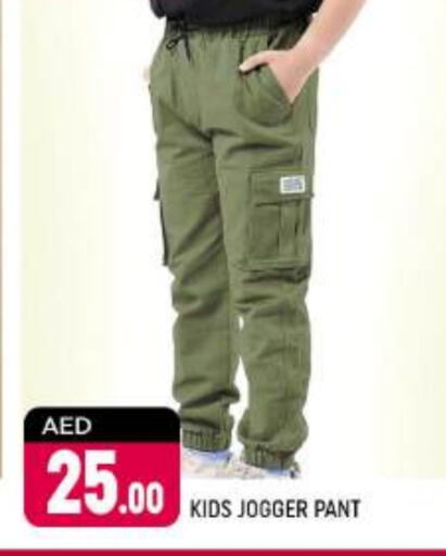 available at Shaklan  in UAE - Dubai