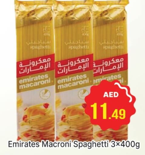 Macaroni available at AL MADINA (Dubai) in UAE - Dubai