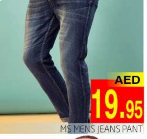 available at مجموعة باسونس in الإمارات العربية المتحدة , الامارات - دبي