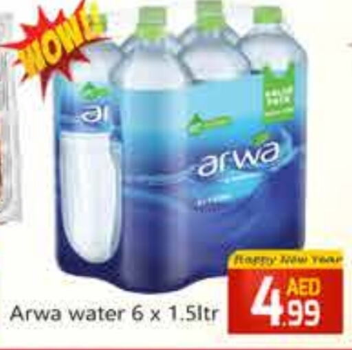 ARWA available at FOODZONE SUPERMARKET in UAE - Fujairah