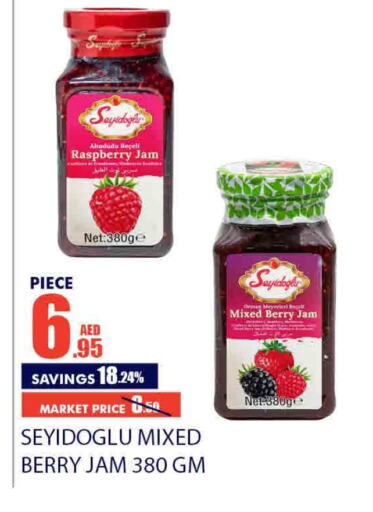 Jam available at Bismi Wholesale in UAE - Dubai