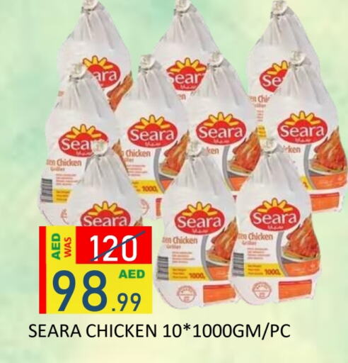 SEARA Frozen Whole Chicken available at ROYAL GULF HYPERMARKET LLC in UAE - Abu Dhabi