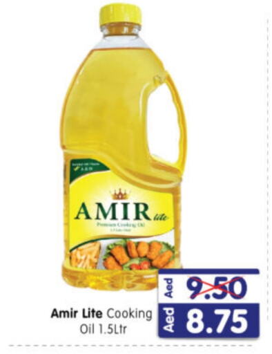 AMIR Cooking Oil available at Al Madina Hypermarket in UAE - Abu Dhabi