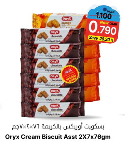 Orange available at Al Qoot Hypermarket in Oman - Muscat