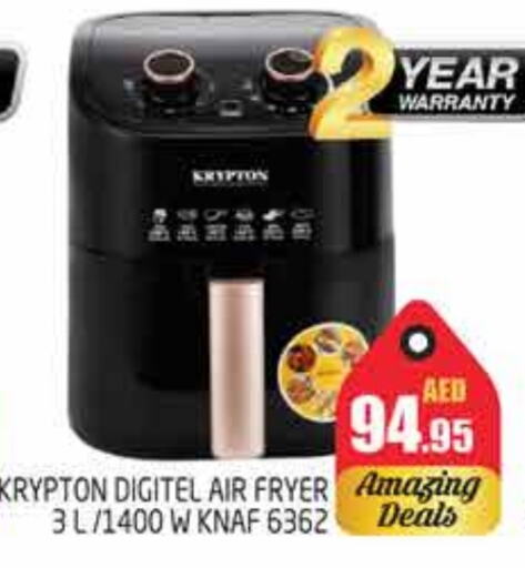 KRYPTON Air Fryer available at PASONS GROUP in UAE - Dubai