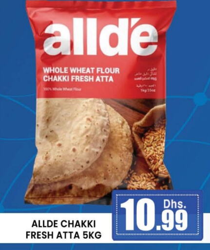 ALLDE Wheat Flour available at AL MADINA (Dubai) in UAE - Dubai