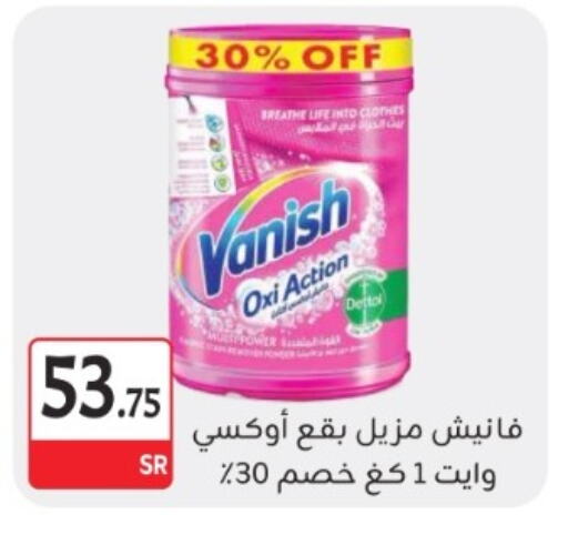 VANISH Bleach available at M B S S in KSA, Saudi Arabia, Saudi - Medina