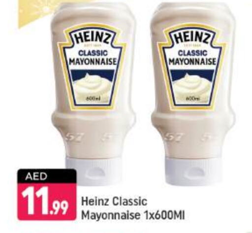 HEINZ Mayonnaise available at Shaklan  in UAE - Dubai