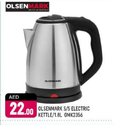 OLSENMARK Kettle available at Shaklan  in UAE - Dubai