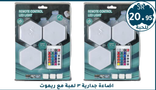 available at تخفيضات العائلة in مملكة العربية السعودية, السعودية, سعودية - الرياض