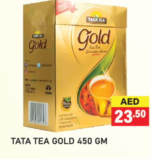 available at العديل سوبرماركت in الإمارات العربية المتحدة , الامارات - دبي