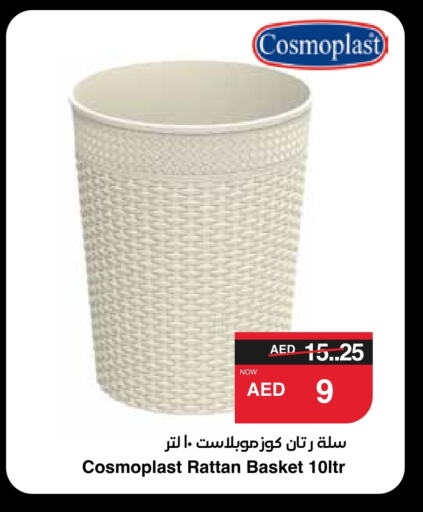 available at سبار هايبرماركت in الإمارات العربية المتحدة , الامارات - دبي