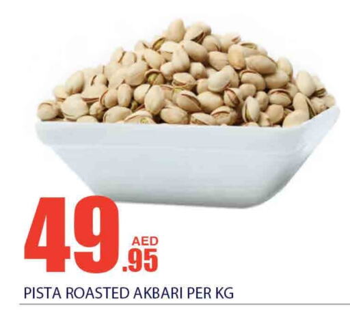 available at Bismi Wholesale in UAE - Dubai