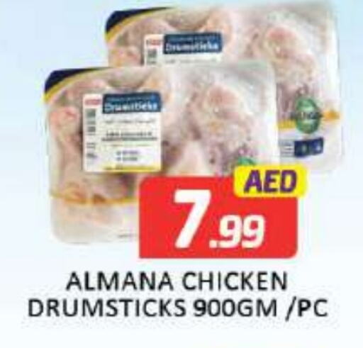 Chicken Drumsticks available at Mango Hypermarket LLC in UAE - Dubai