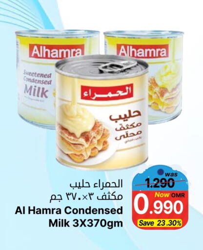 AL HAMRA Condensed Milk available at Al Qoot Hypermarket in Oman - Muscat