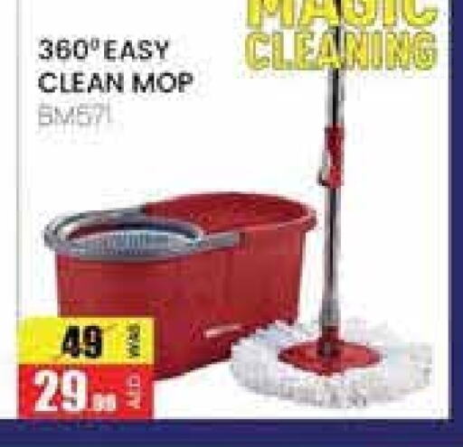 Cleaning Aid available at Mango Hypermarket LLC in UAE - Dubai