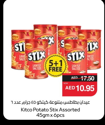 Potato available at SPAR Hyper Market  in UAE - Abu Dhabi