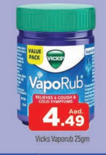 VICKS available at AL MADINA (Dubai) in UAE - Dubai