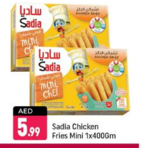 SADIA Chicken Bites available at Shaklan  in UAE - Dubai