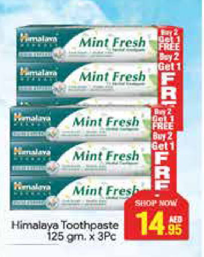 Toothpaste available at Azhar Al Madina Hypermarket in UAE - Dubai