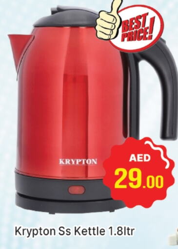 KRYPTON Kettle available at AL MADINA (Dubai) in UAE - Dubai