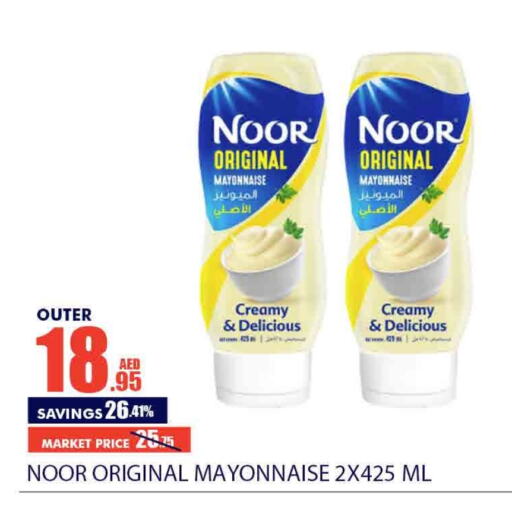 NOOR Mayonnaise available at Bismi Wholesale in UAE - Dubai