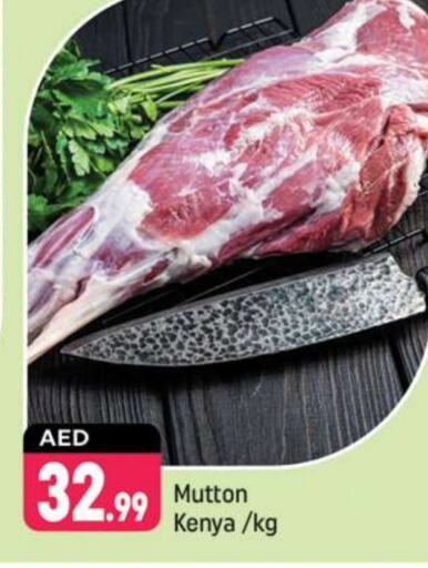 Mutton / Lamb available at Shaklan  in UAE - Dubai