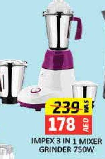 IMPEX Mixer / Grinder available at Mango Hypermarket LLC in UAE - Dubai