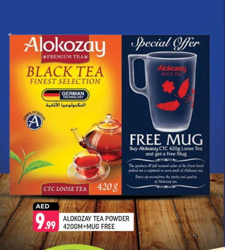 ALOKOZAY Tea Powder available at Shaklan  in UAE - Dubai