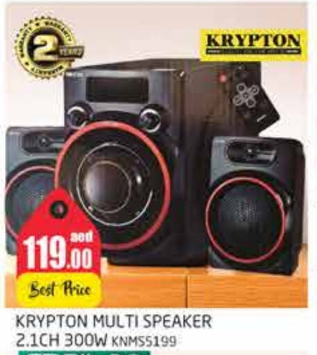 KRYPTON Speaker available at PASONS GROUP in UAE - Dubai